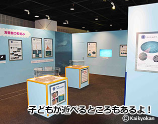 kodomomoasoberu