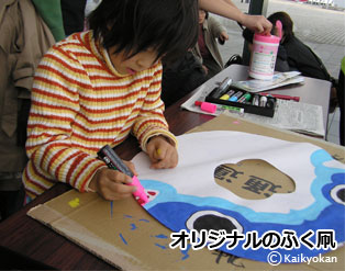 26originalfukutako4