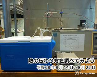 netunotutawarikata