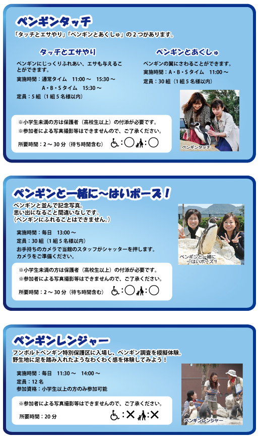penguinevent2015