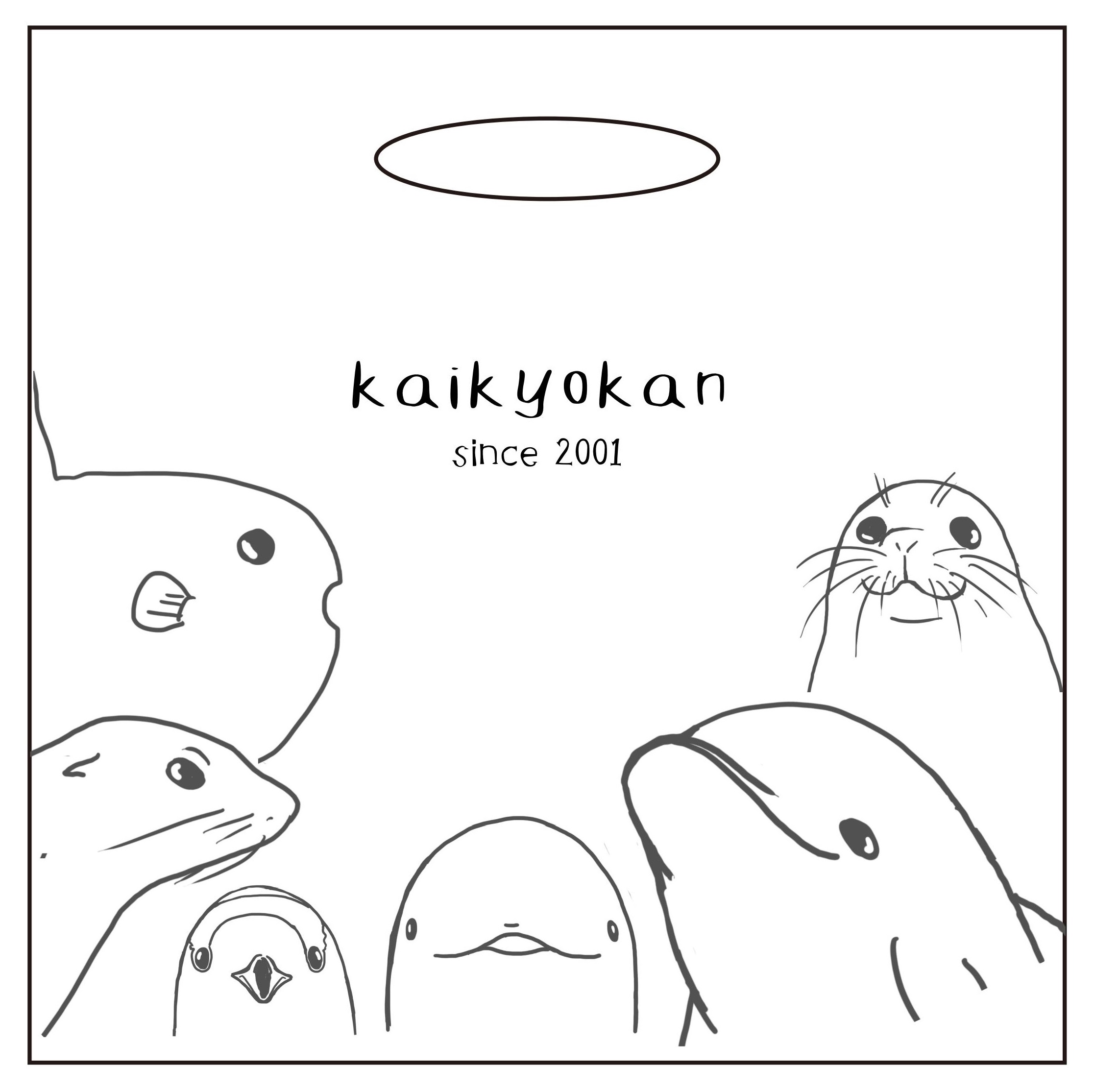 生き物たちが大集合