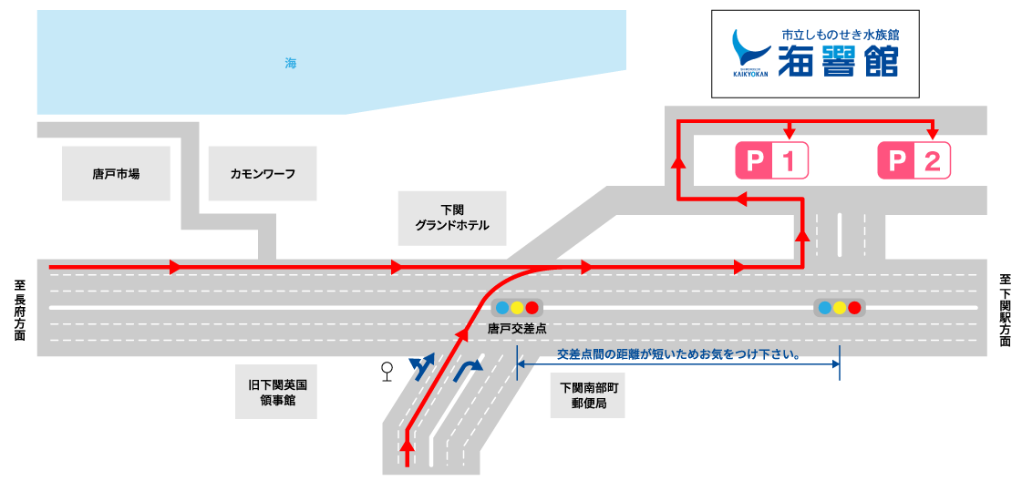 道路案内図