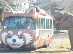 秋吉台 サファリランド
